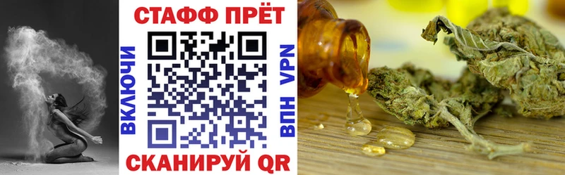 Магазин наркотиков Бакал Канабис Амфетамин Гашиш COCAIN