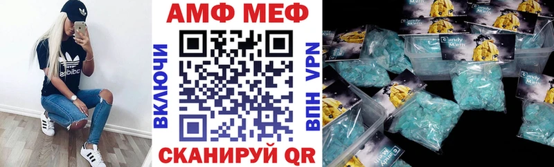 Амфетамин VHQ  что такое наркотик  Бакал 