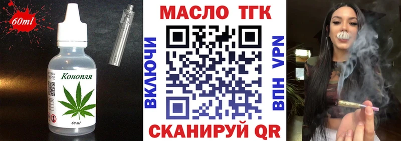 магазин продажи наркотиков  Бакал  mega ONION  Печенье с ТГК марихуана 