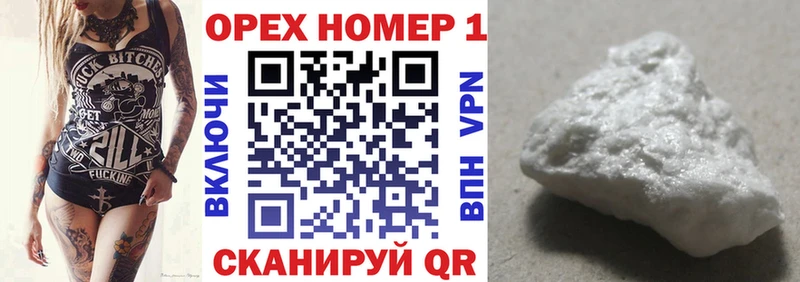 COCAIN 98%  Бакал 