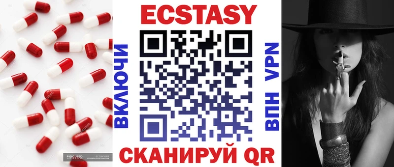 Экстази XTC kraken ТОР Бакал хочу наркоту