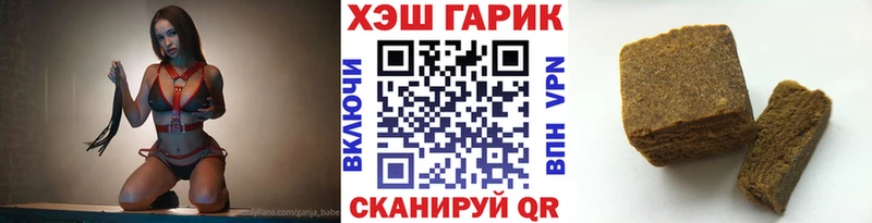 где можно купить наркотик  МЕГА маркетплейс  ГАШ гарик  Бакал 