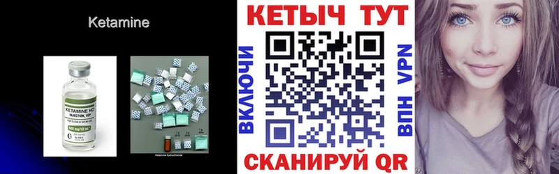 купить наркотики сайты  Бакал  Кетамин VHQ 