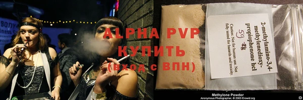 кристаллы Арсеньев