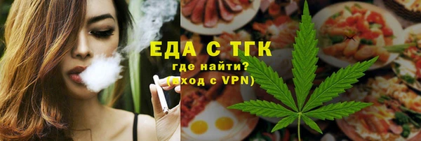 кристаллы Арсеньев
