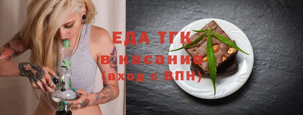 МДМА Аркадак