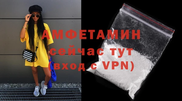 кристаллы Арсеньев