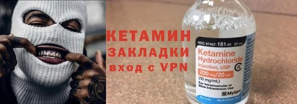 хмурый Армянск