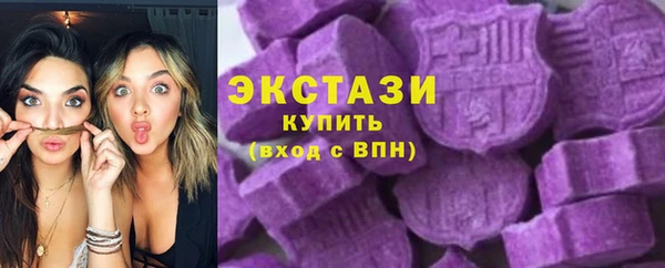 кристаллы Арсеньев