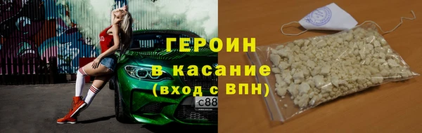 кристаллы Арсеньев