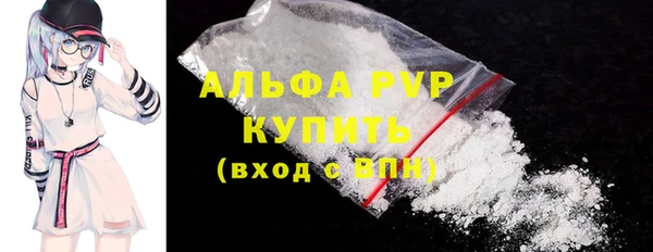 хмурый Армянск