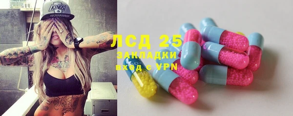 МДМА Аркадак