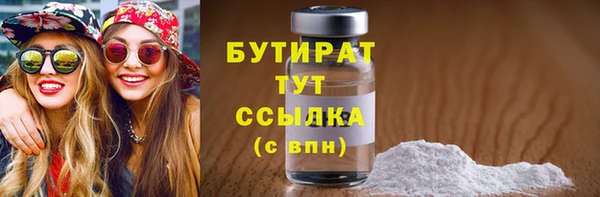 хмурый Армянск
