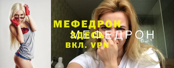 кристаллы Арсеньев