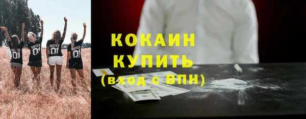 кристаллы Арсеньев