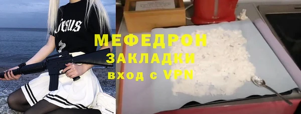 МДМА Аркадак