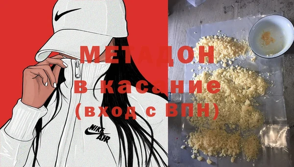 МДМА Аркадак