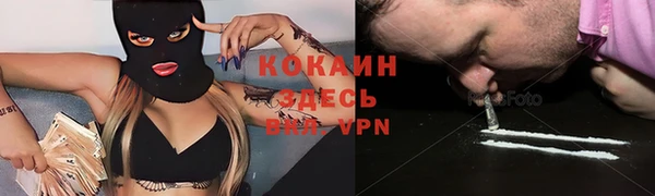 кристаллы Арсеньев