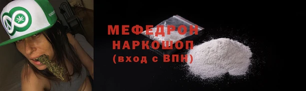 МДМА Аркадак