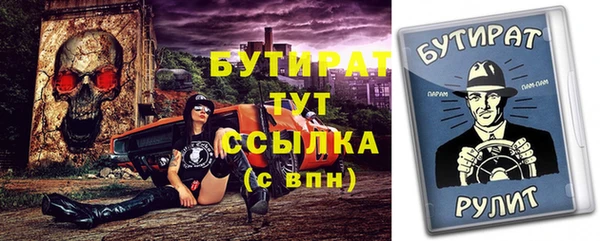 хмурый Армянск