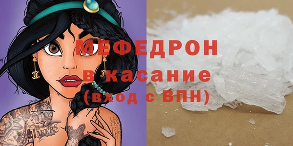 кристаллы Арсеньев