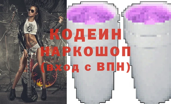 кристаллы Арсеньев