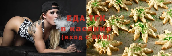 МДМА Аркадак