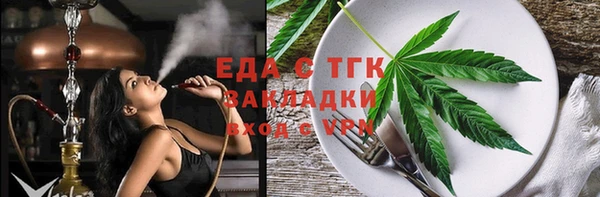 кристаллы Арсеньев