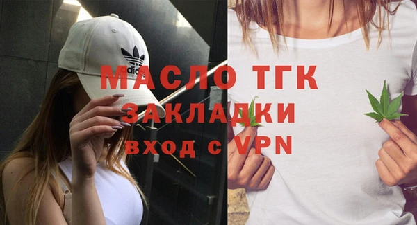 хмурый Армянск