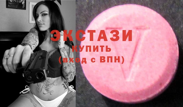 МДМА Аркадак