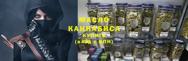 хмурый Армянск