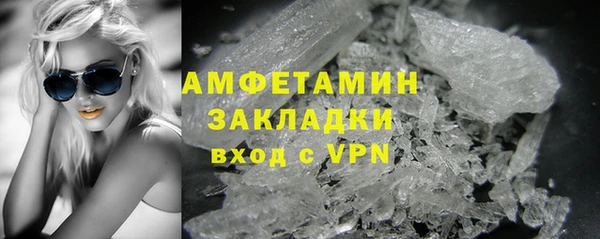 хмурый Армянск