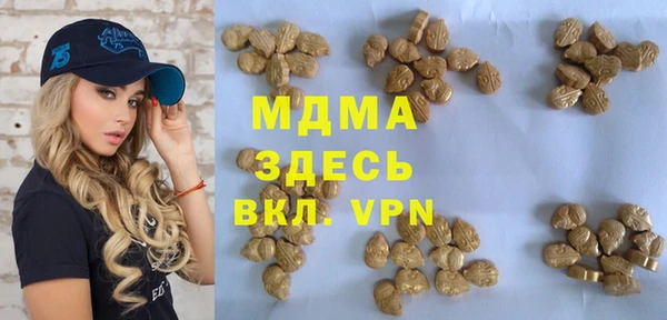 МДМА Аркадак