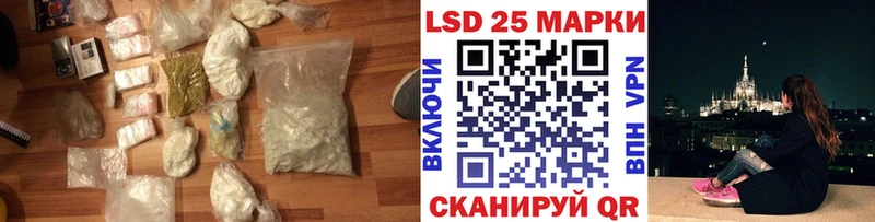 LSD-25 экстази кислота  купить наркоту  Бакал 