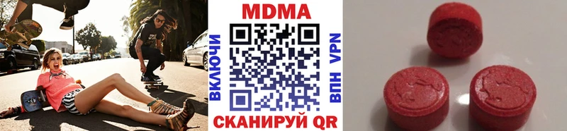 кракен зеркало  сайты даркнета официальный сайт  МДМА VHQ  Бакал 