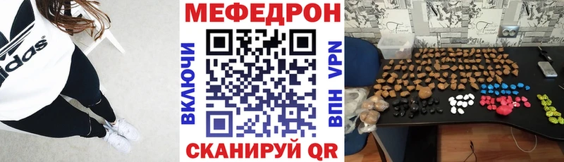 мега ссылки  Бакал  МЕФ мука 
