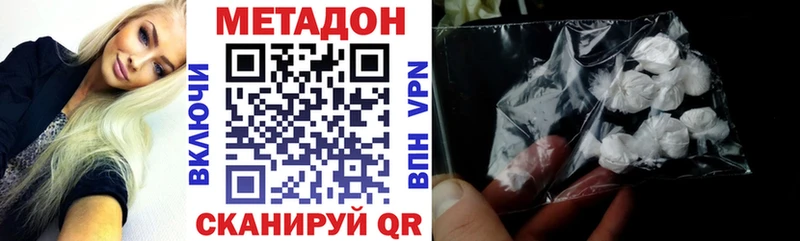 МЕТАДОН белоснежный Бакал