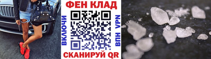 kraken tor  купить  сайты  Бакал  Первитин Декстрометамфетамин 99.9% 