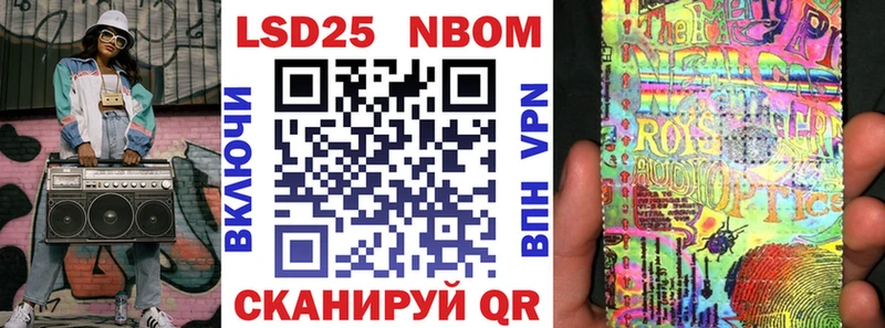 продажа наркотиков  Бакал  Марки NBOMe 1,5мг 