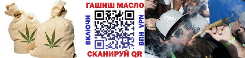 Дистиллят ТГК THC oil  Бакал 
